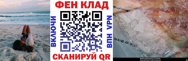 продажа наркотиков  Бронницы  АМФ Premium 