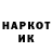 КЕТАМИН VHQ Ollie Dial