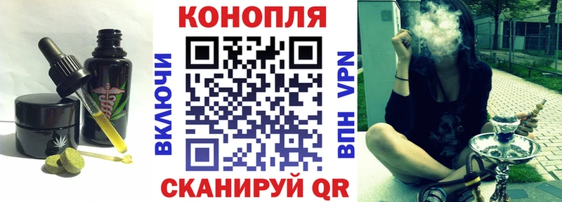 продажа наркотиков  Бронницы  Еда ТГК марихуана 