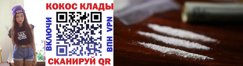 мега ссылки  Бронницы  COCAIN FishScale 