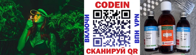 как найти закладки  Бронницы  Кодеиновый сироп Lean напиток Lean (лин) 