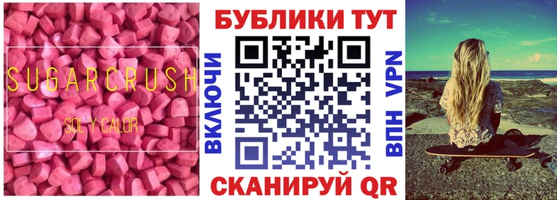 Экстази louis Vuitton  Бронницы 