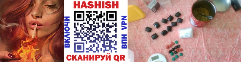 Гашиш хэш  Бронницы 