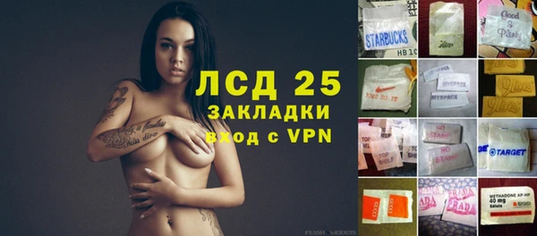 меф Покров