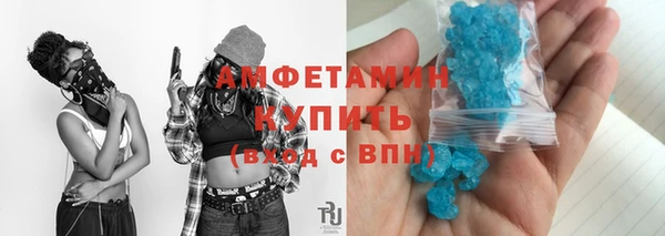 мефедрон VHQ Аркадак