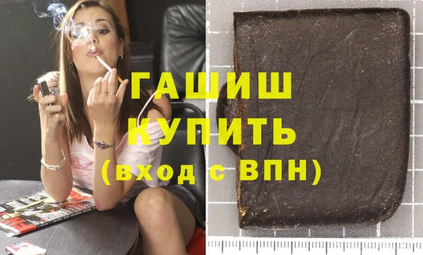 стаф Покровск