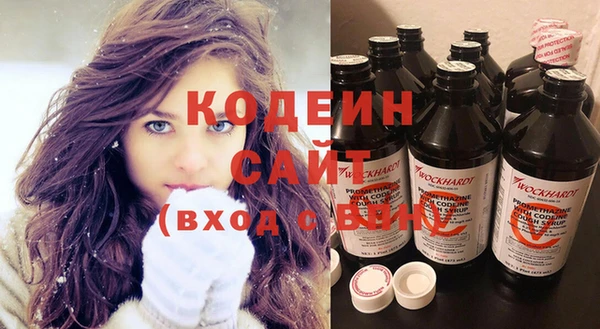 прущий лед Армянск