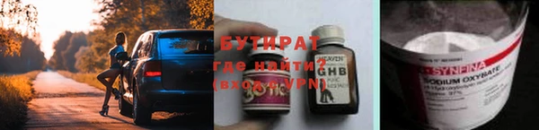 прущая мука Воткинск