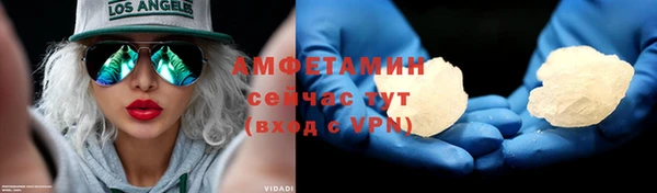 МДМА Всеволожск