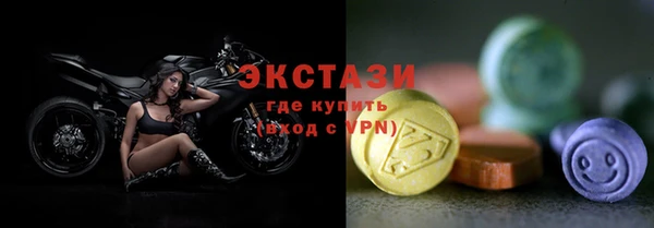 прущий лед Алексеевка