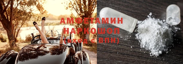 бутик Покачи