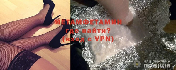 гидропоника Пролетарск