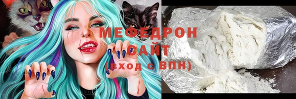 мескалин Приозерск