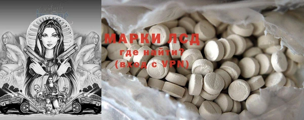 прущий лед Алексеевка
