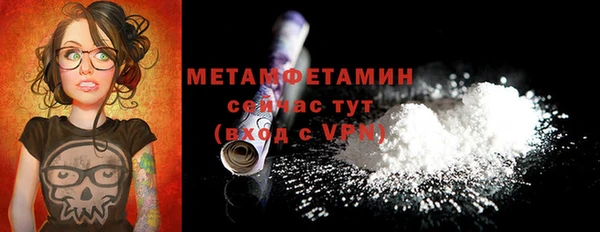 мефедрон VHQ Аркадак