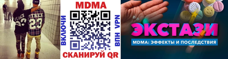 MDMA молли  Бронницы 
