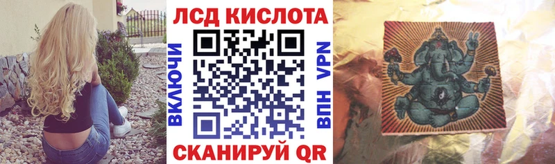 Наркотические марки 1,8мг Бронницы