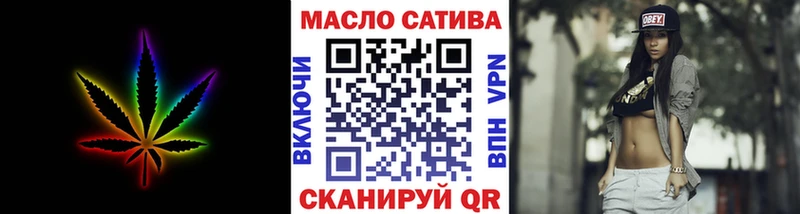 Дистиллят ТГК вейп  Бронницы 