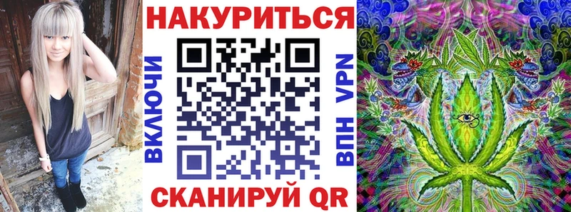 кракен ONION Бронницы Конопля White Widow